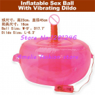 Надувная подушка с вибратором photo 4