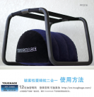 Надувна секс подушка та стілець TOUGHAGE photo 3