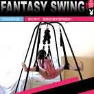 Секс качели TOUGHAGE photo 4