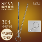 Расширитель уретры. Нержавеющая сталь.  photo 1