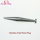 Расширитель уретры. Нержавеющая сталь. photo 2