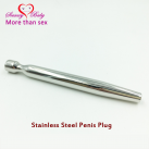 Расширитель уретры. Нержавеющая сталь. 110 мм. photo 2