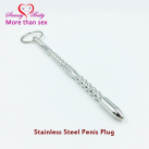 Катетер уретральный из нержавеющей стали для мужчин 210 мм photo 2