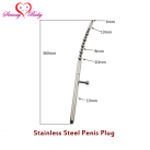 Расширитель для урерты стальной, 360 мм  photo 2