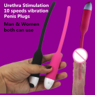 Мужской силиконовый вибратор для уретры photo 2