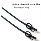 Кольцо + катетер photo 2