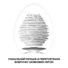 Мастурбатор-яйце Tenga Egg Silky II з рельєфом у вигляді павутини photo 3