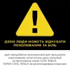 Мастурбатор Tenga Deep Throat Cup EXTRA COOL с охлаждающей смазкой (глубокая глотка) photo 7