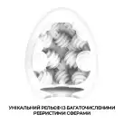 Мастурбатор-яйцо Tenga Egg Sphere с многоуровневым рельефом photo 3