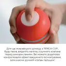 Мастурбатор Tenga Rolling Head Cup STRONG с интенсивной стимуляцией головки photo 4