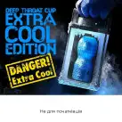 Мастурбатор Tenga Deep Throat Cup EXTRA COOL с охлаждающей смазкой (глубокая глотка) photo 3