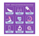 Безнітевие тампони Freedom Normal 3 шт. photo 6