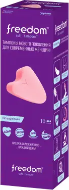 Безнитові тампони Freedom Normal 10 шт. photo 1