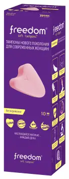 Безниткові тампони Freedom Mini 10 шт. photo 3